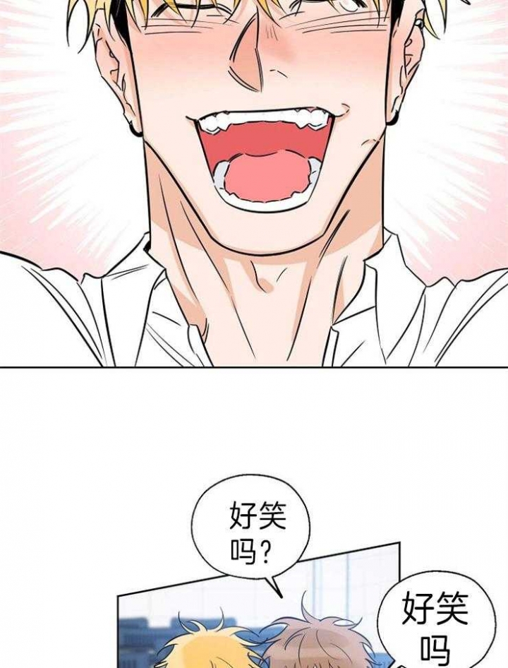《幸运天堂》第39话 第9页