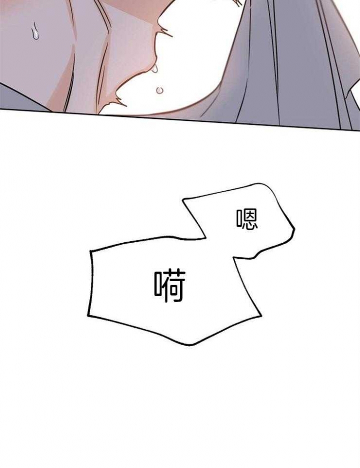 《幸运天堂》第38话 第22页