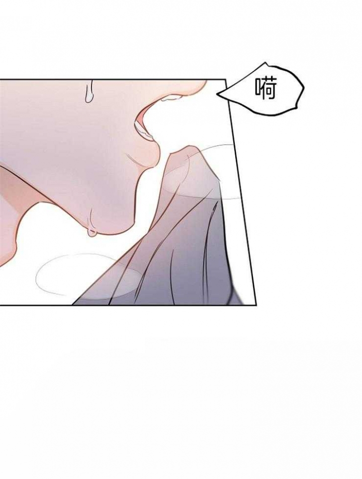 《幸运天堂》第38话 第23页