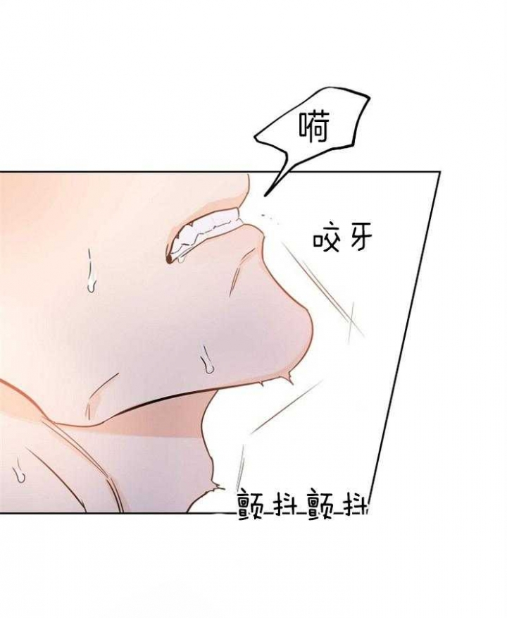 《幸运天堂》第38话 第24页