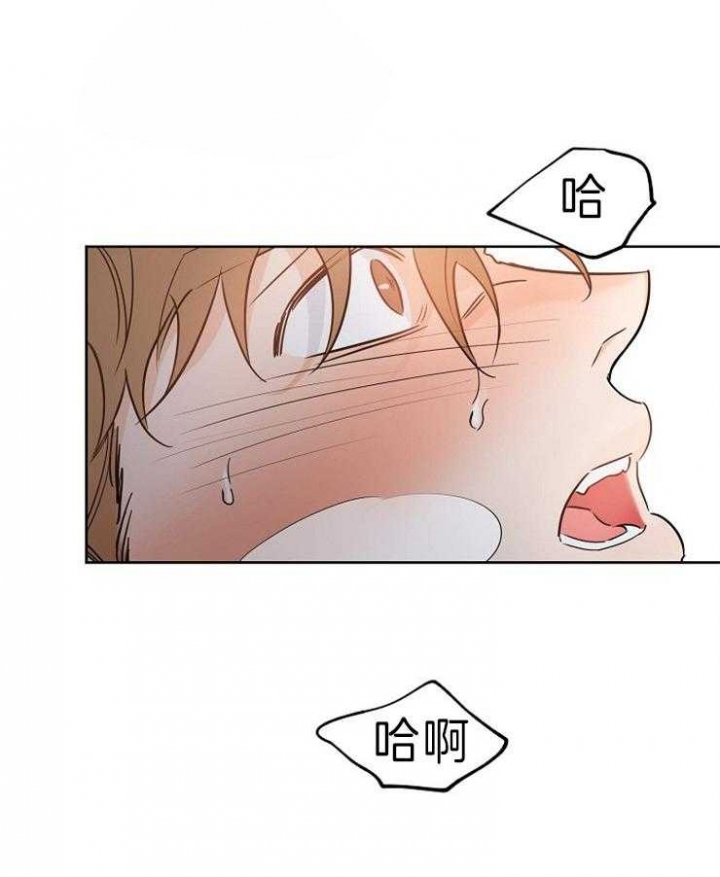 《幸运天堂》第38话 第25页