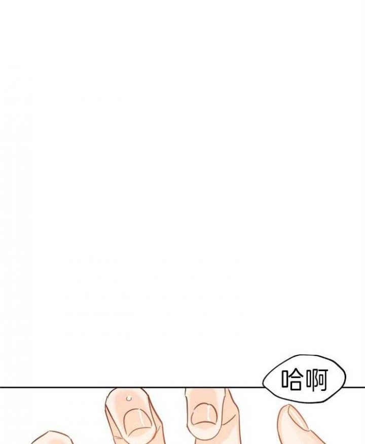 《幸运天堂》第38话 第27页