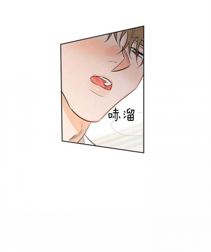 《幸运天堂》第38话 第3页