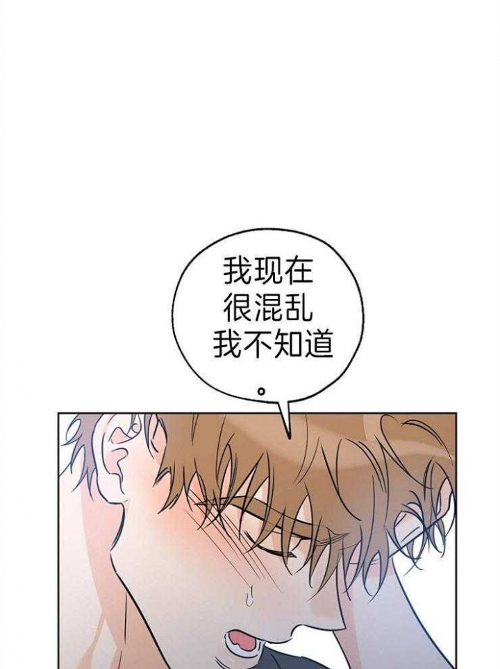 《幸运天堂》第36话 第27页