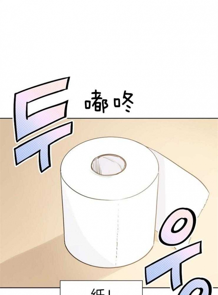 《幸运天堂》第37话 第1页