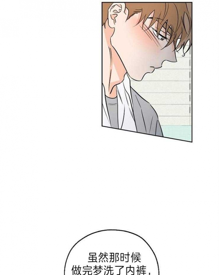 《幸运天堂》第37话 第26页