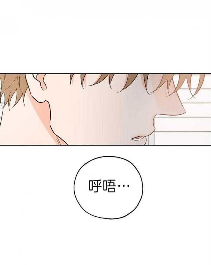 《幸运天堂》第37话 第28页