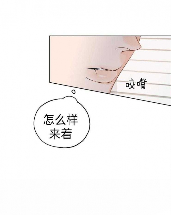 《幸运天堂》第37话 第29页