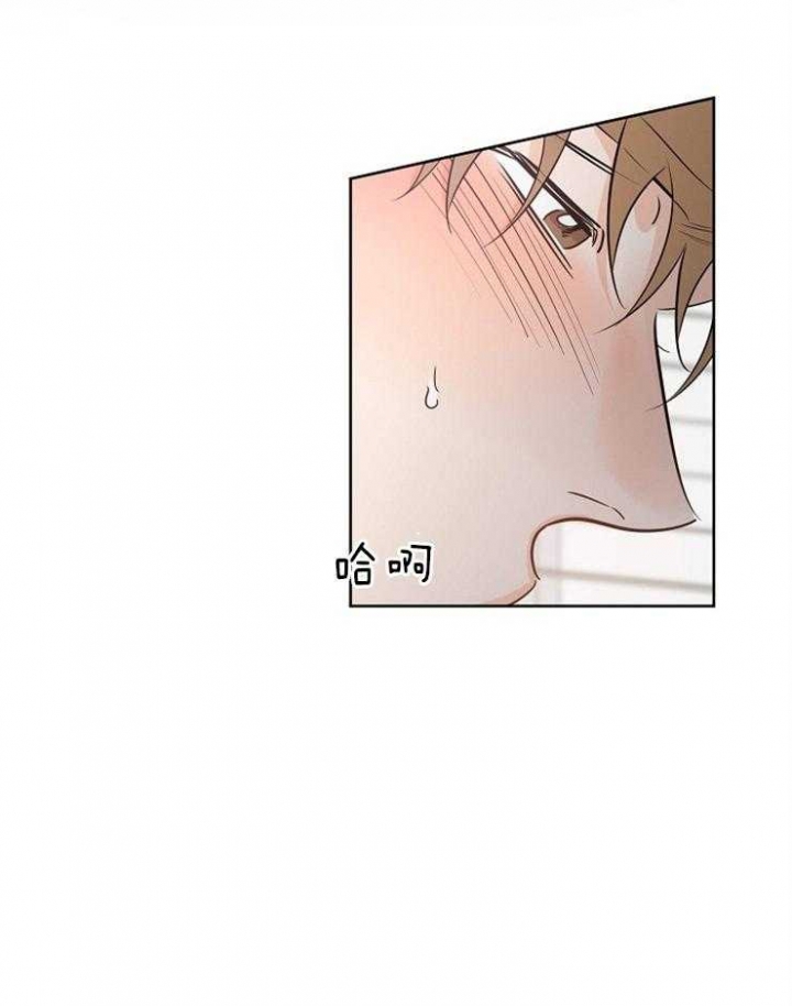 《幸运天堂》第37话 第30页