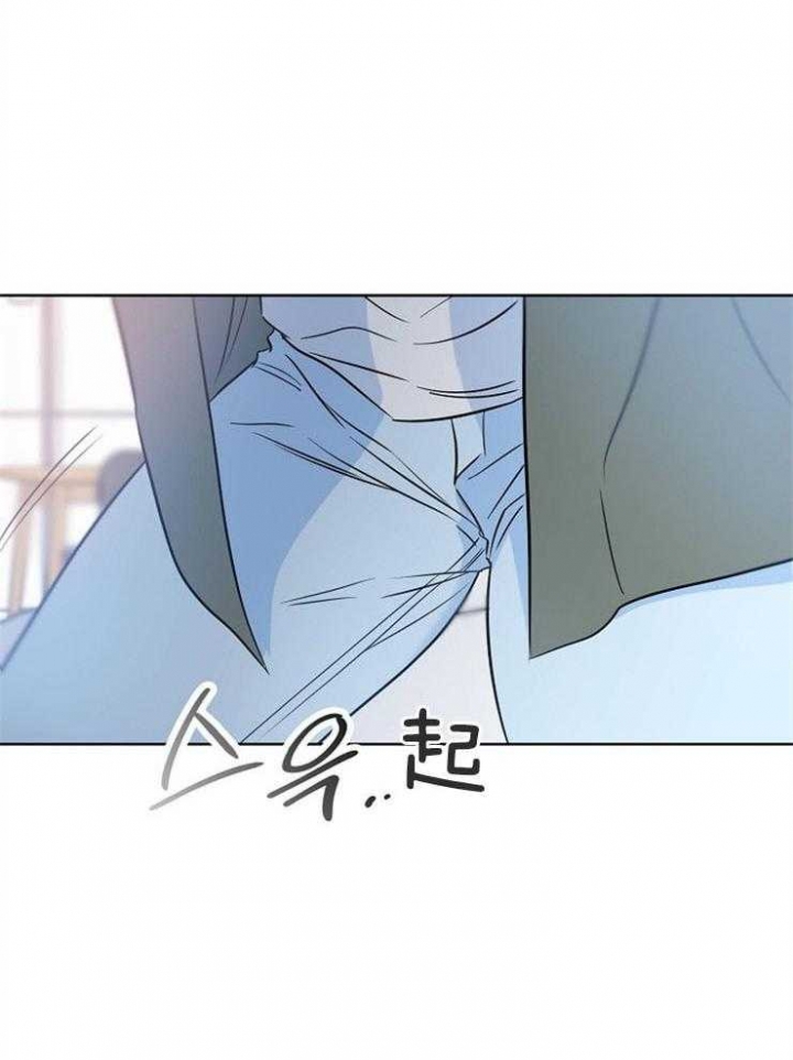 《幸运天堂》第43话 第10页