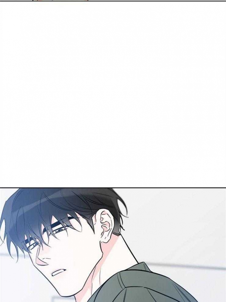 《幸运天堂》第43话 第12页