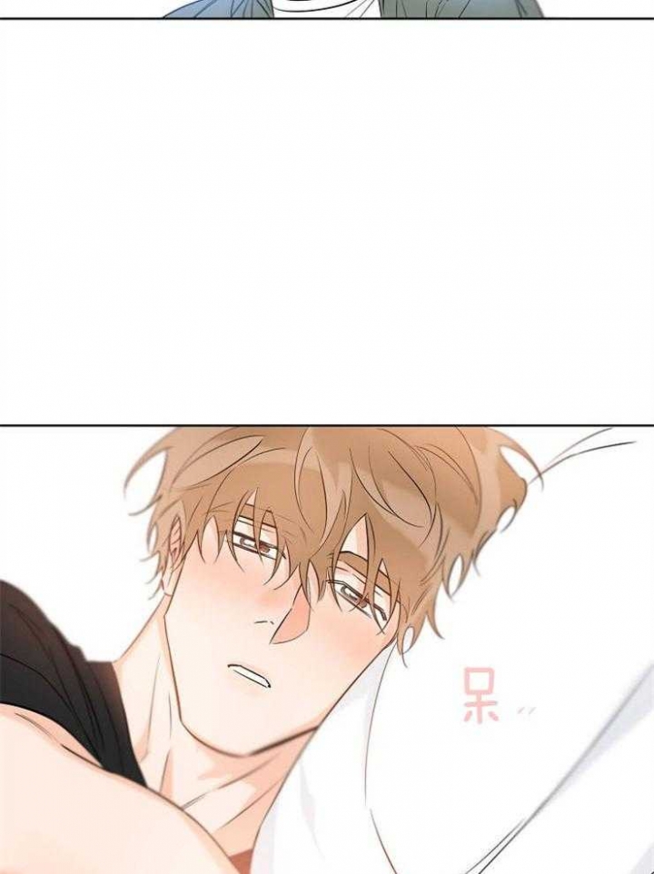 《幸运天堂》第43话 第15页