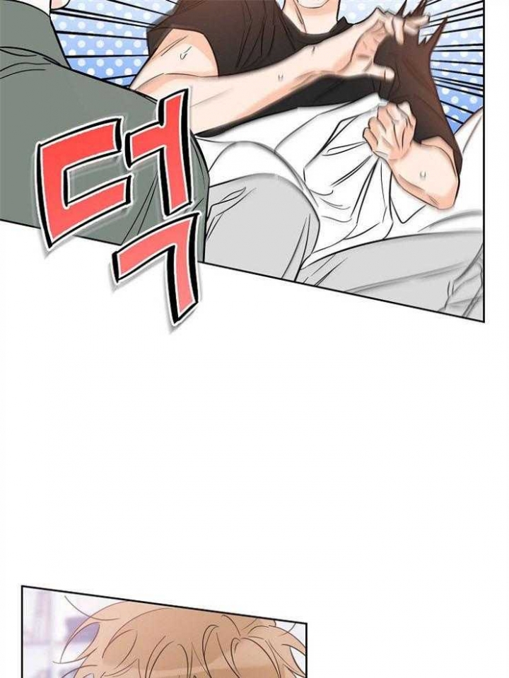《幸运天堂》第43话 第20页