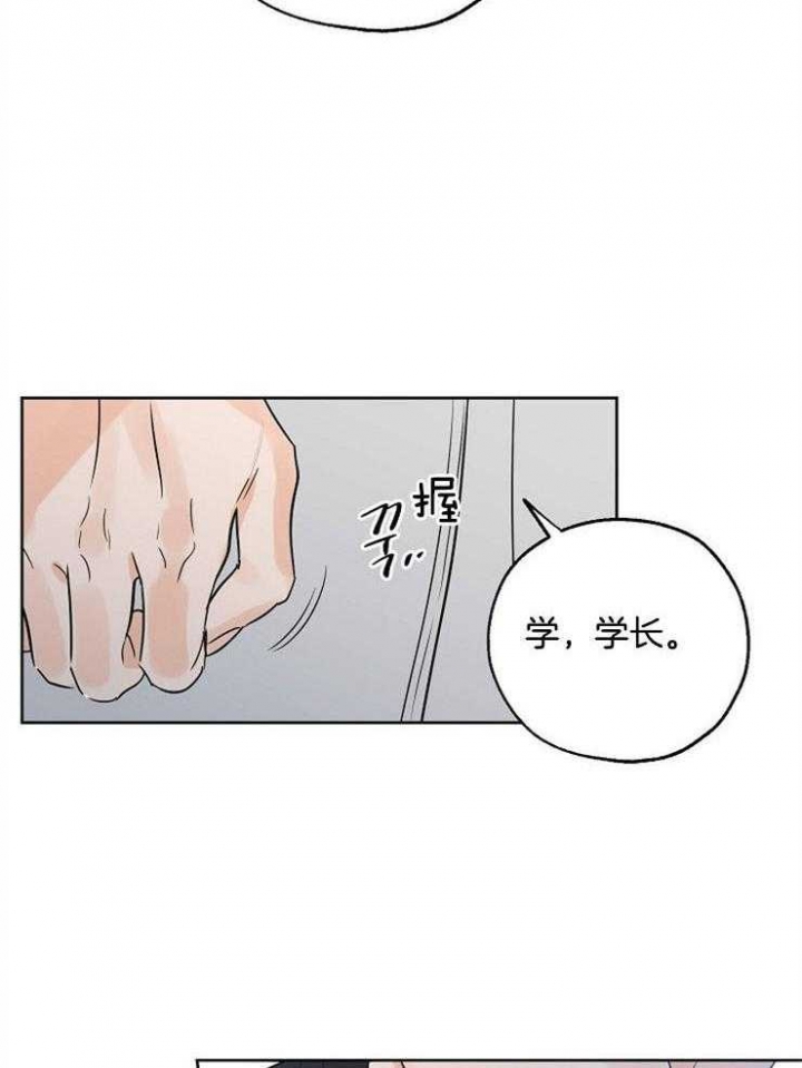 《幸运天堂》第43话 第34页