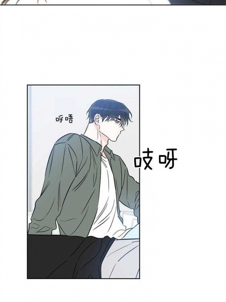 《幸运天堂》第43话 第4页