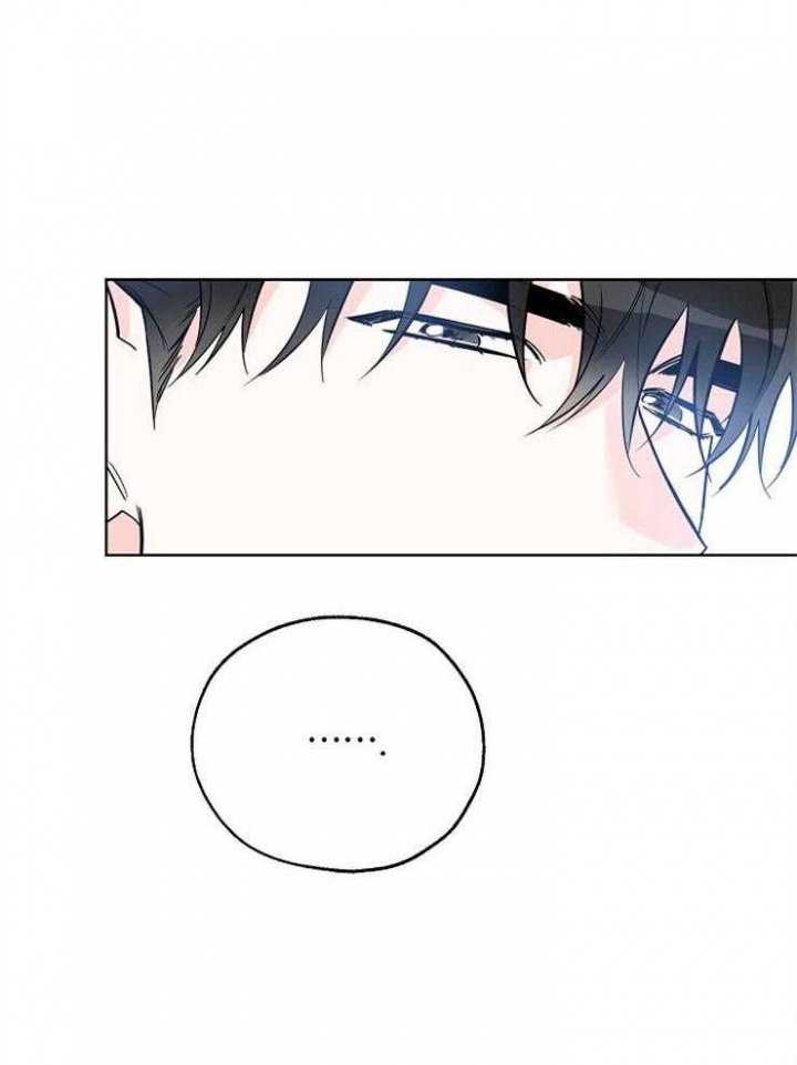 《幸运天堂》第43话 第5页