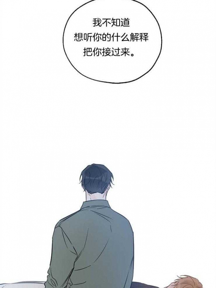 《幸运天堂》第43话 第7页