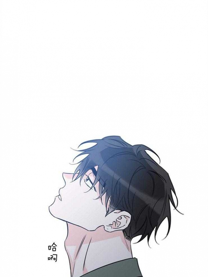 《幸运天堂》第41话 第17页