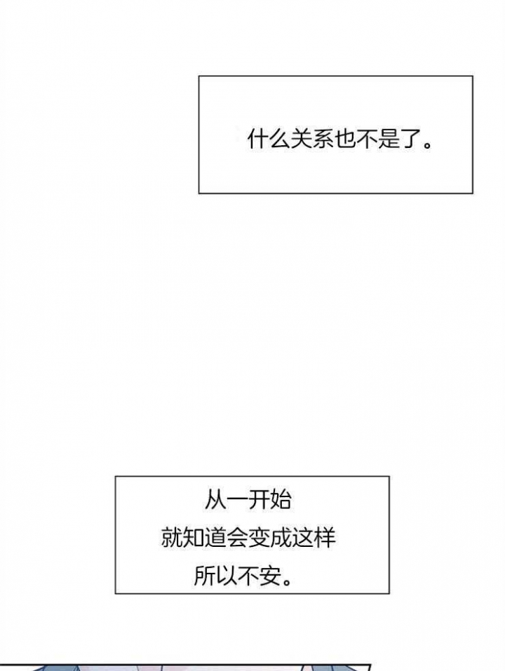 《幸运天堂》第41话 第20页
