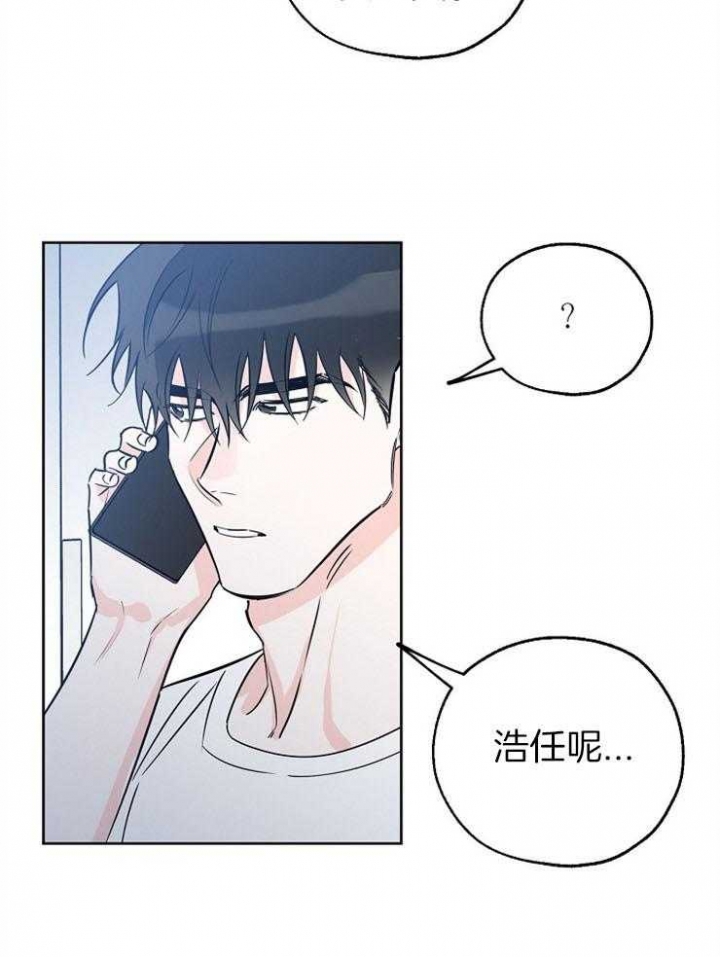 《幸运天堂》第41话 第5页