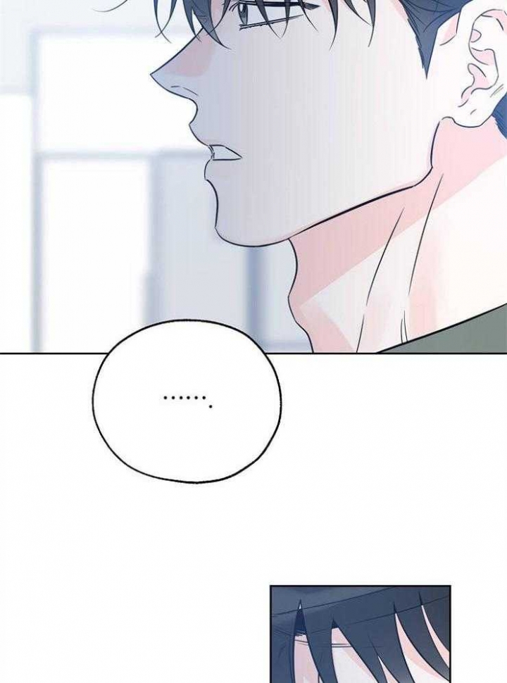 《幸运天堂》第45话 第11页