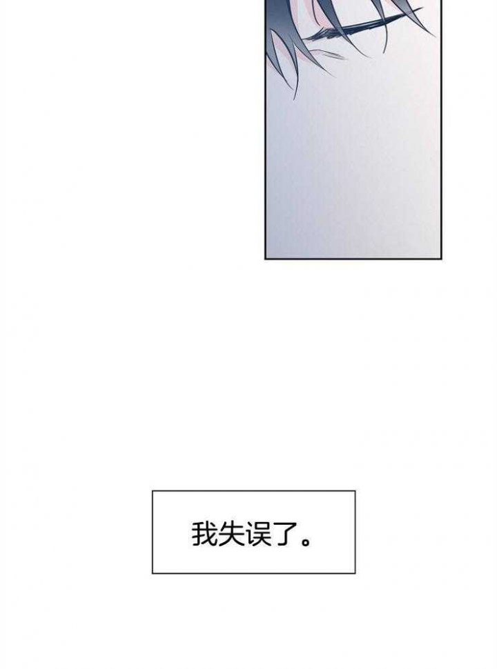 《幸运天堂》第45话 第12页