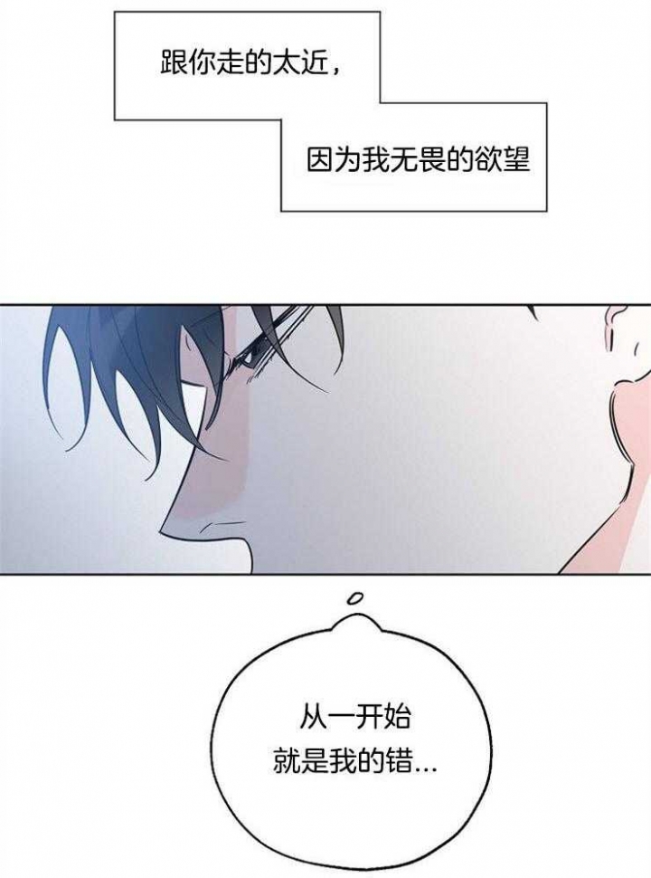《幸运天堂》第45话 第16页