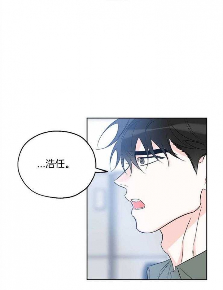 《幸运天堂》第45话 第24页
