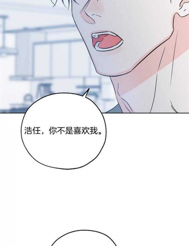 《幸运天堂》第45话 第31页