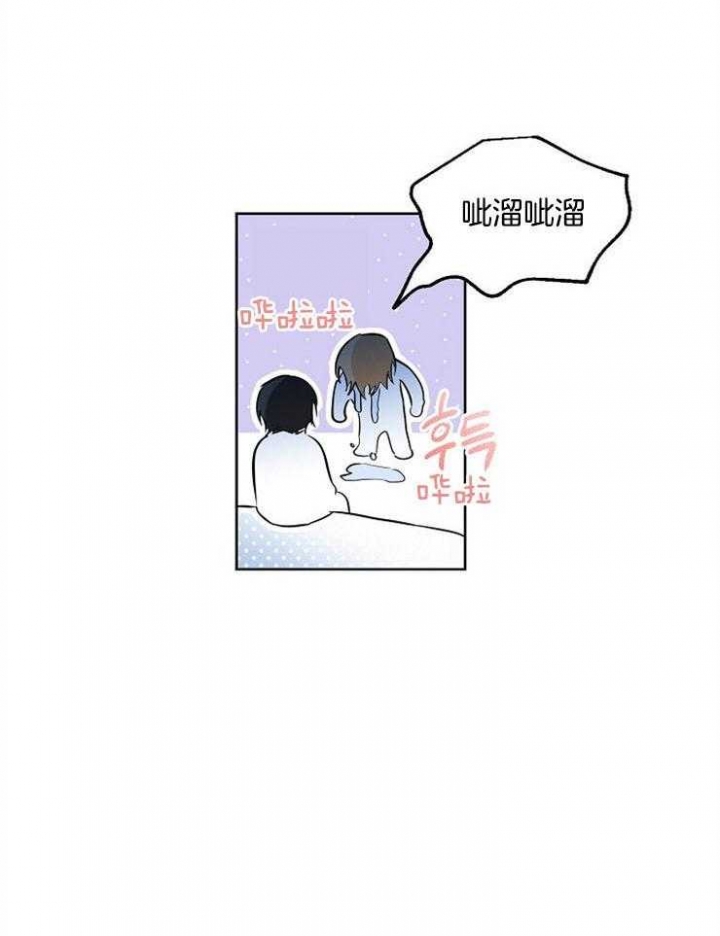 《幸运天堂》第44话 第12页