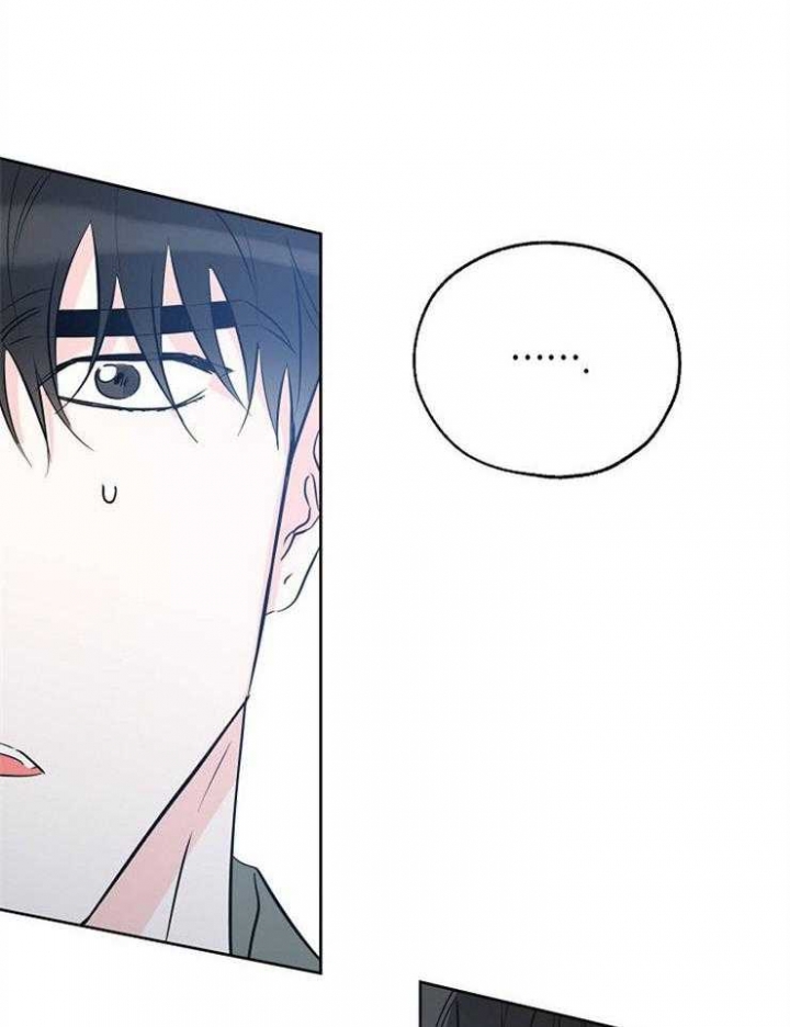 《幸运天堂》第44话 第13页