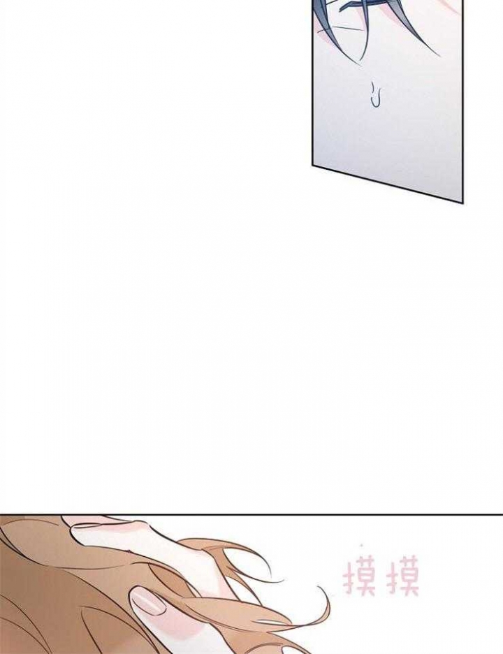 《幸运天堂》第44话 第22页