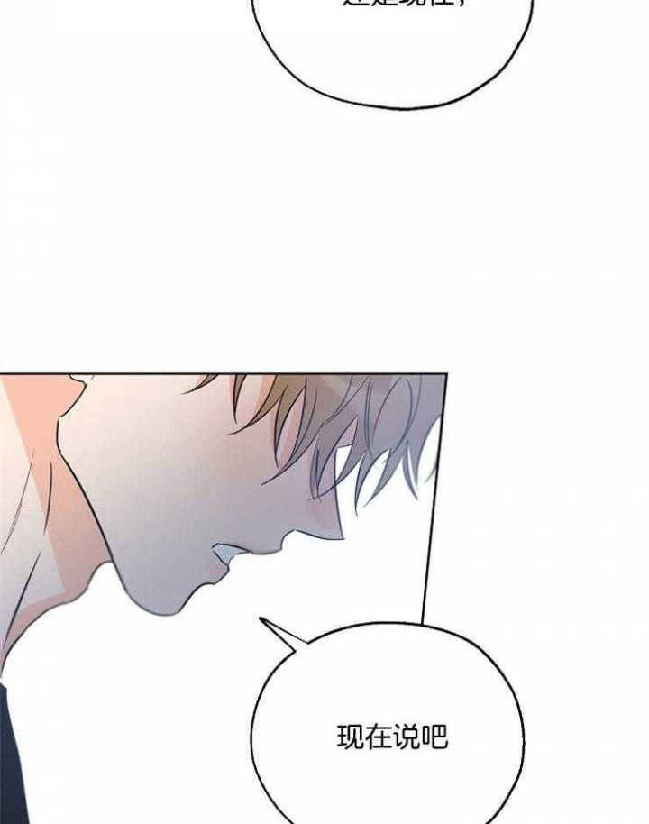 《幸运天堂》第44话 第26页