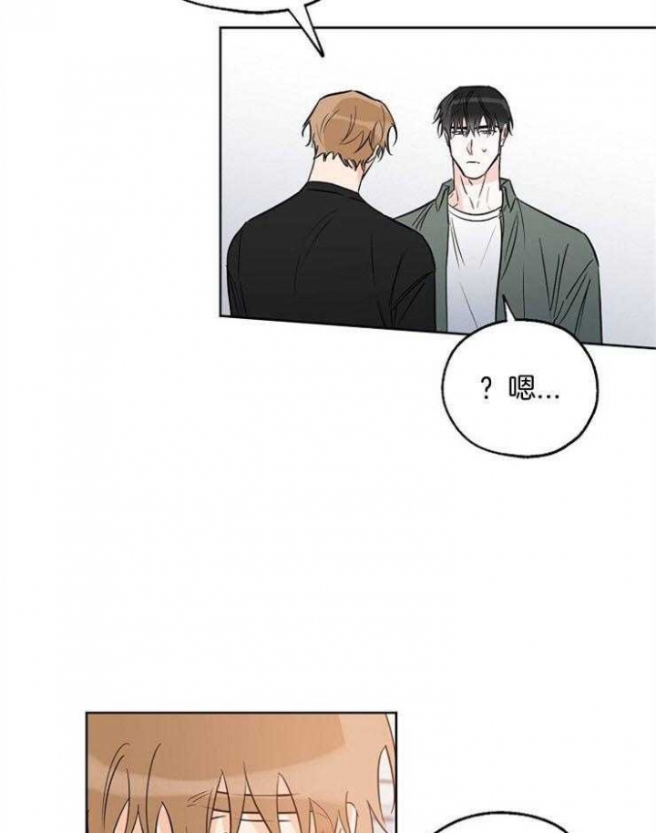 《幸运天堂》第44话 第29页
