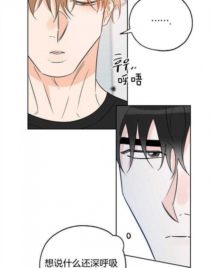 《幸运天堂》第44话 第30页