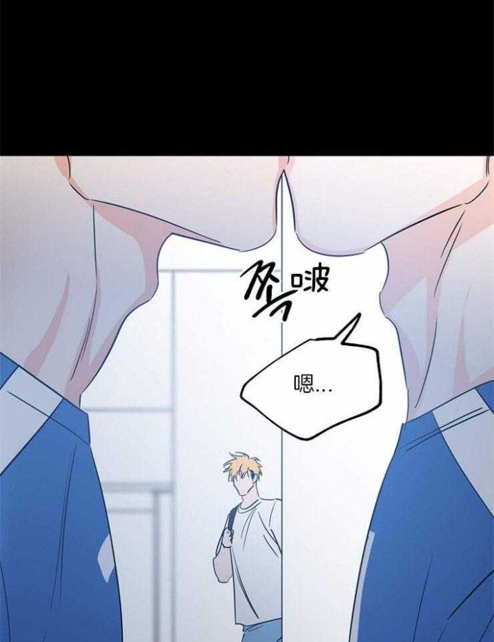 《幸运天堂》第42话 第19页