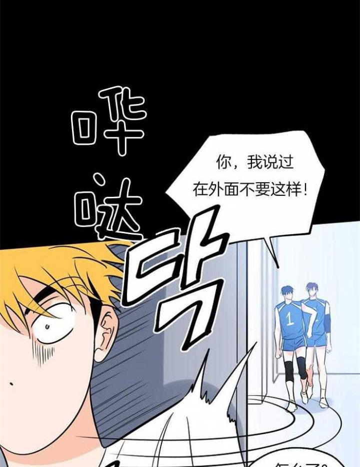 《幸运天堂》第42话 第22页