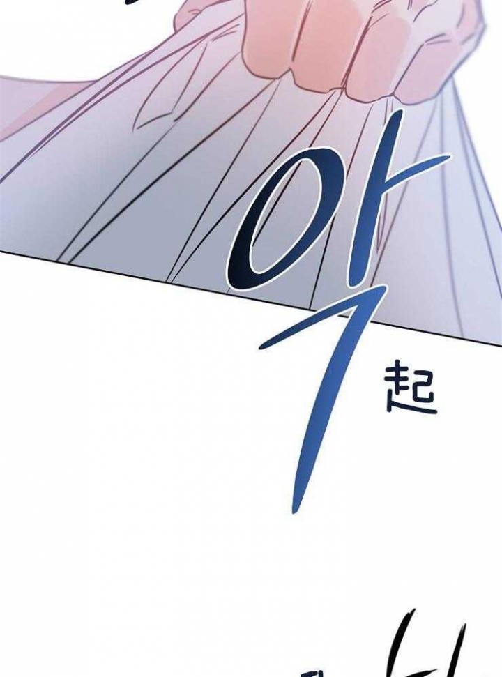 《幸运天堂》第50话 第32页
