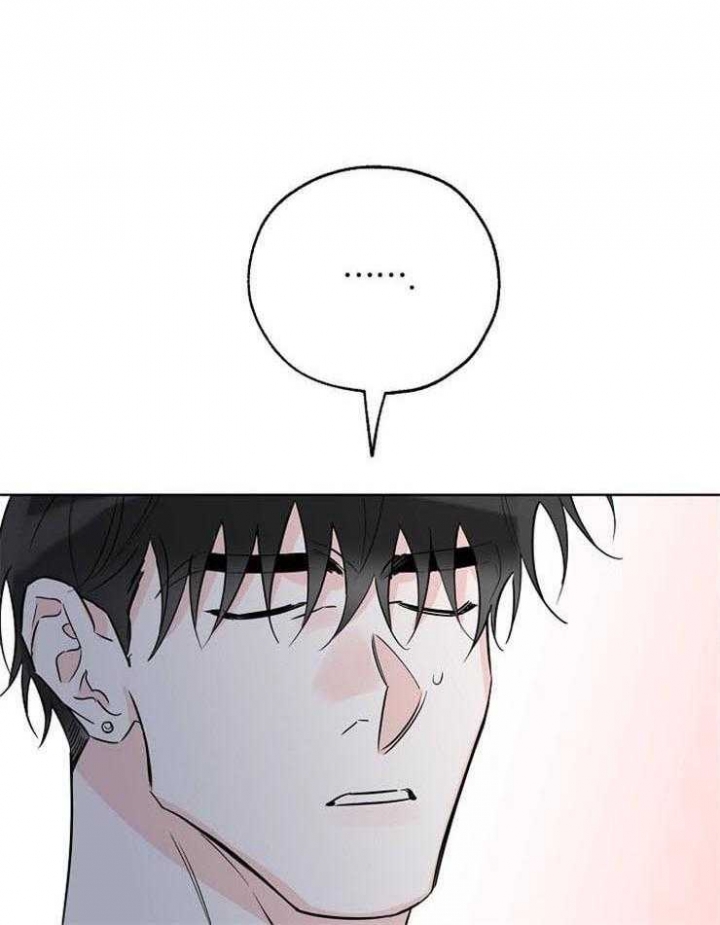 《幸运天堂》第48话 第11页