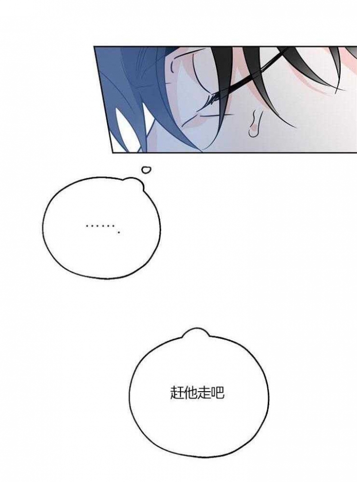 《幸运天堂》第48话 第17页