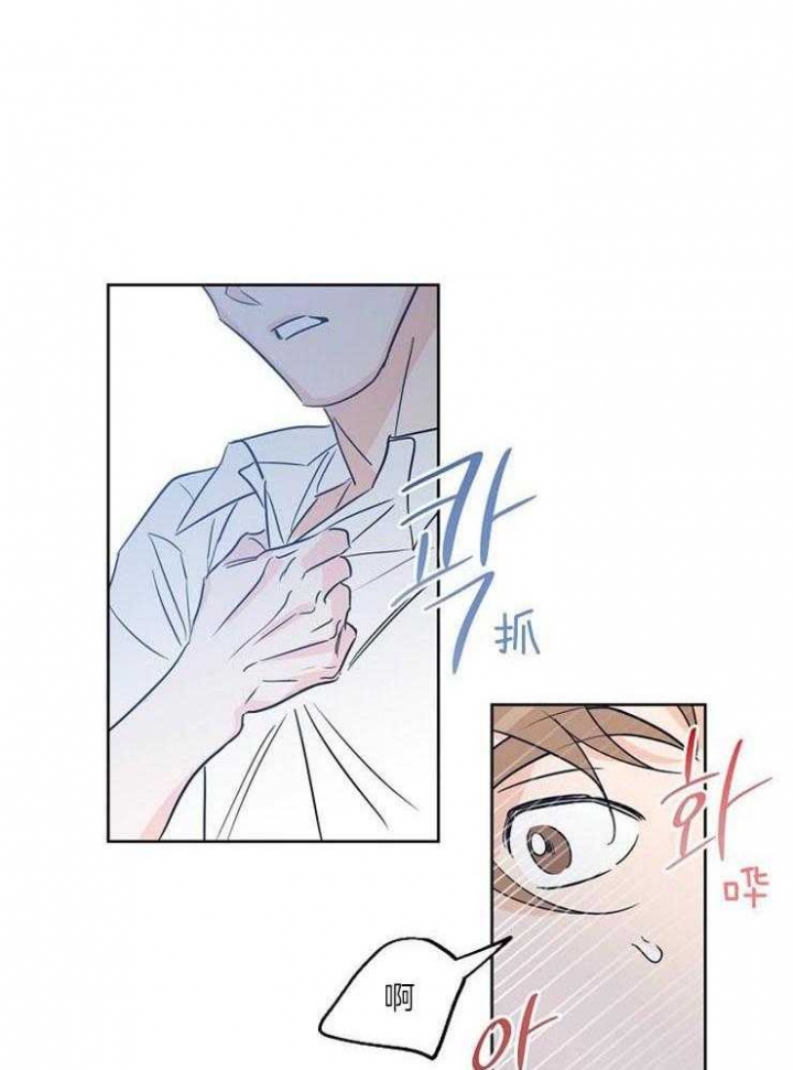 《幸运天堂》第48话 第18页