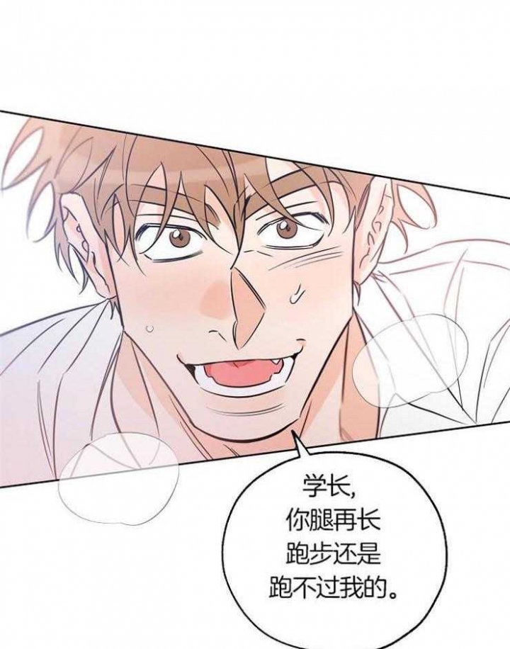 《幸运天堂》第48话 第1页