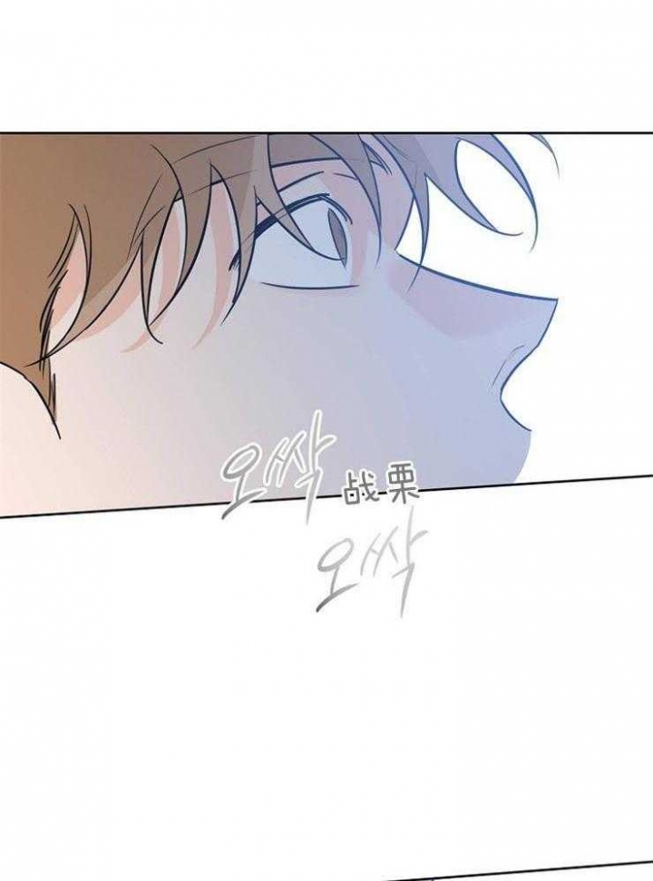《幸运天堂》第48话 第23页