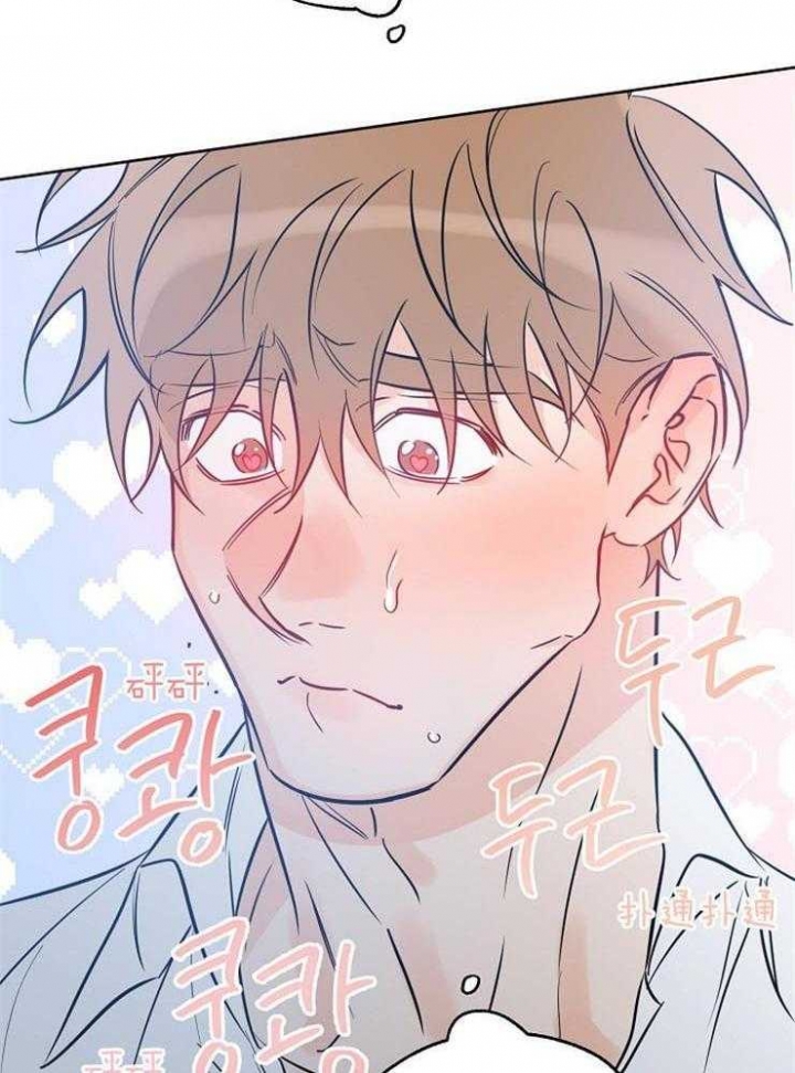 《幸运天堂》第48话 第25页