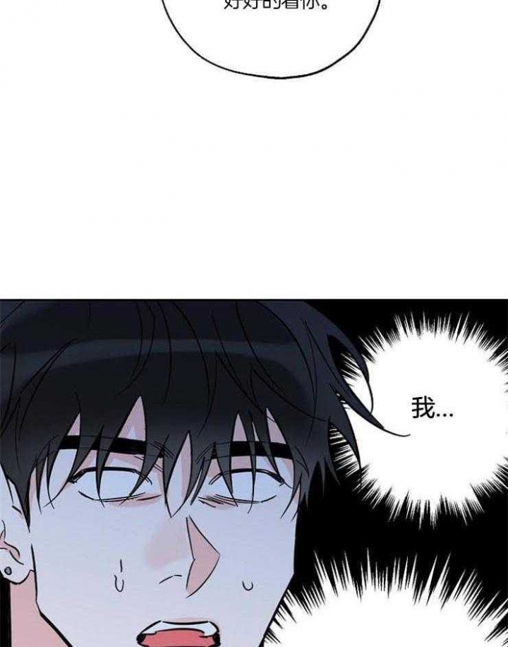 《幸运天堂》第48话 第7页