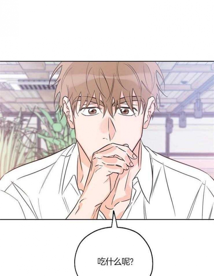 《幸运天堂》第47话 第1页