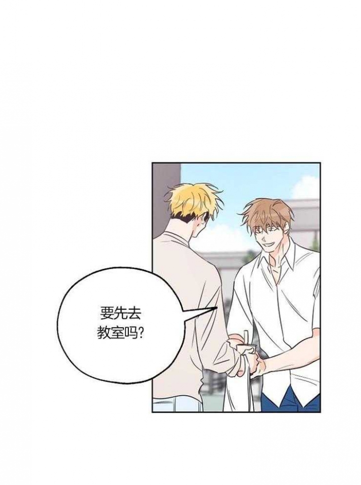 《幸运天堂》第47话 第27页