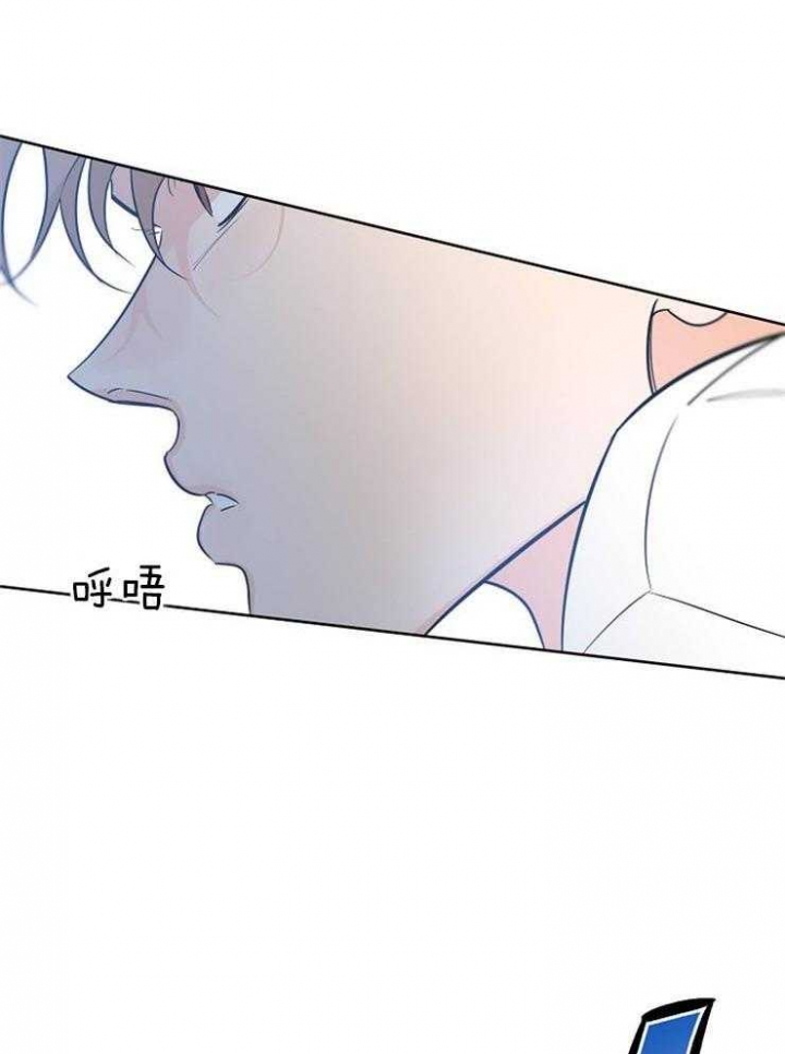 《幸运天堂》第47话 第32页