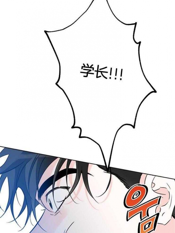 《幸运天堂》第47话 第38页
