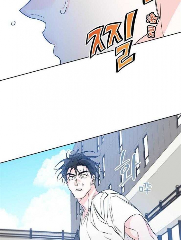 《幸运天堂》第47话 第39页